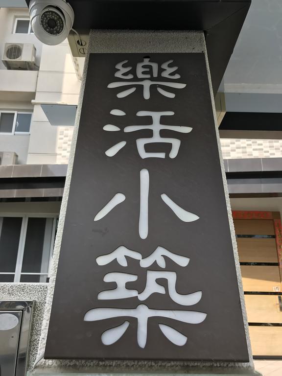 Lohas Taitung B&B Luaran gambar